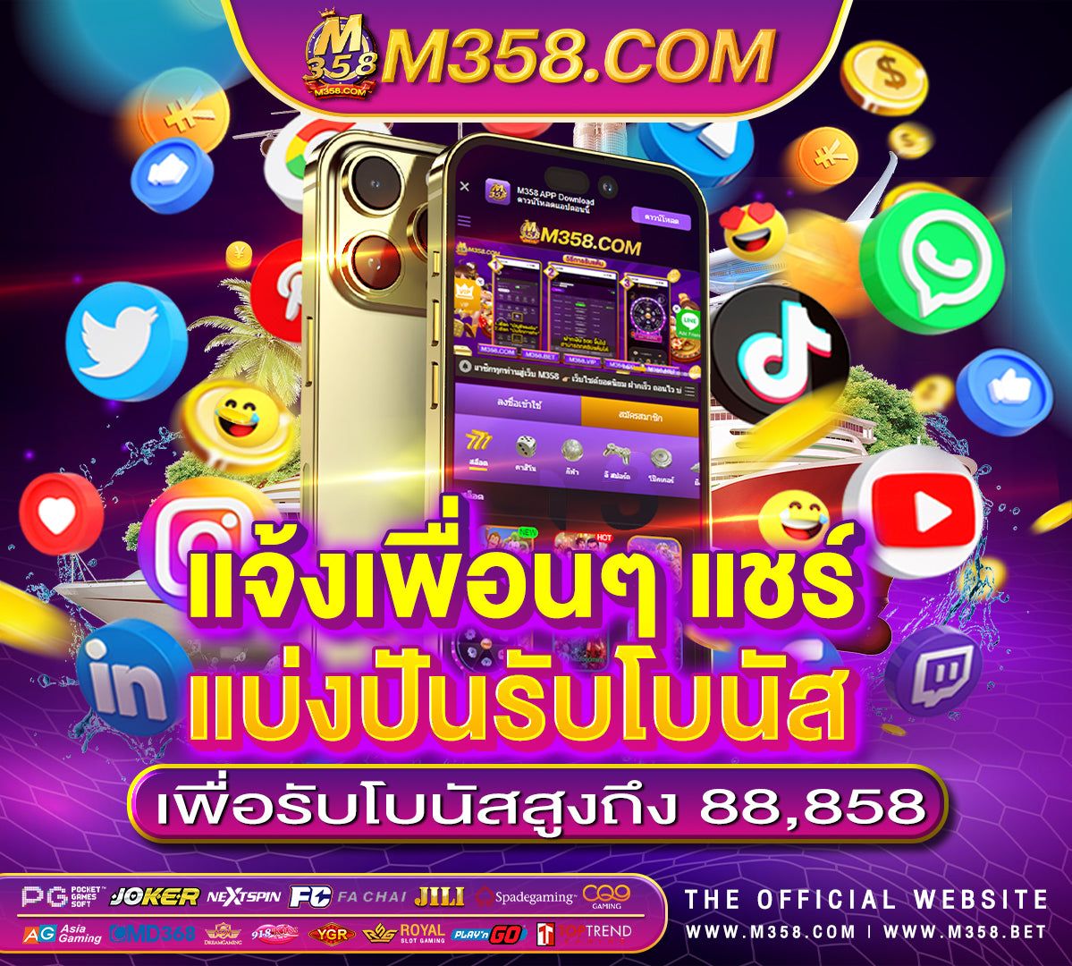 สมัครslotxo xyz pg รับเครดิตฟรี